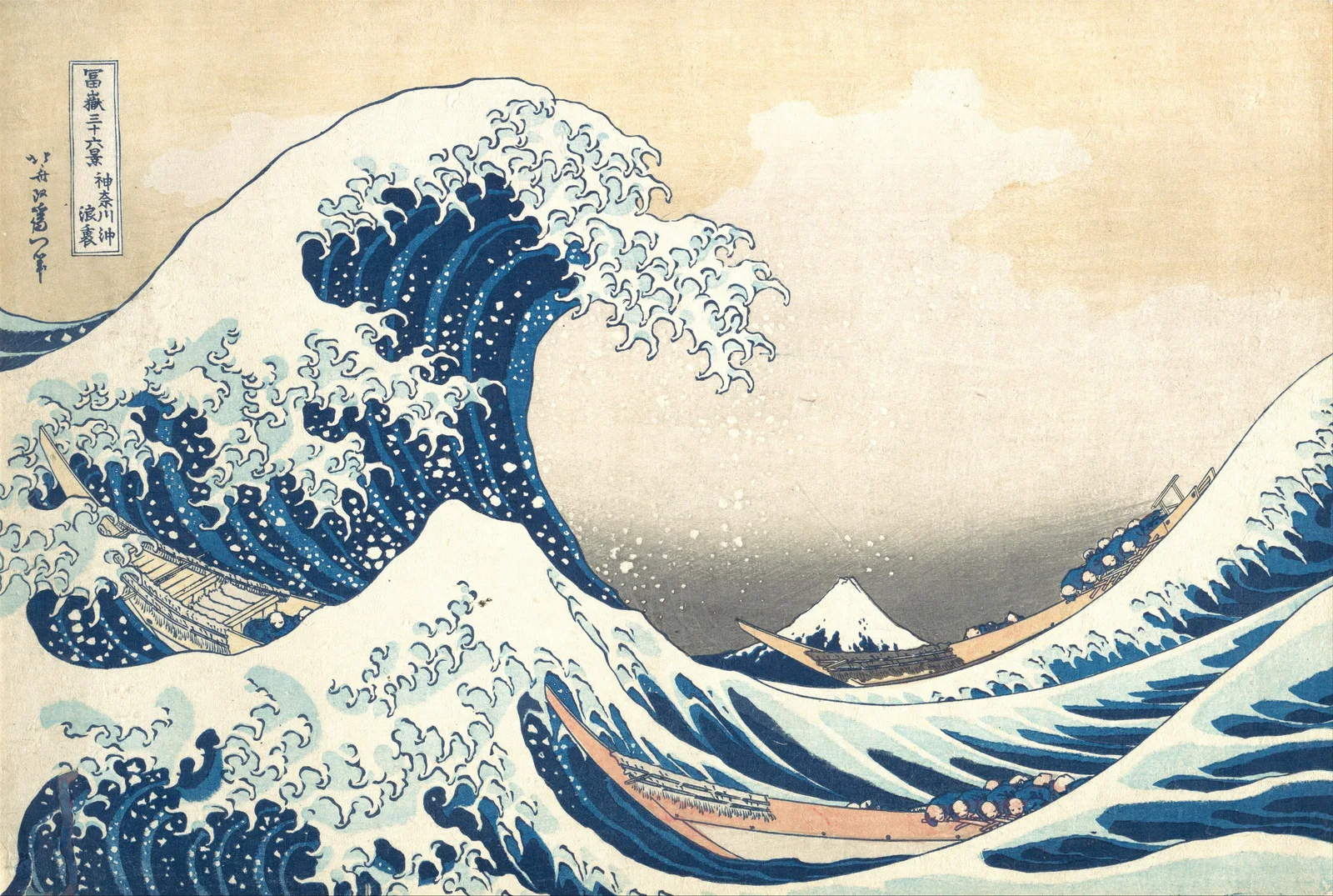A huge blue wave with clawed white foam curling over three boats, with small snow-capped Mount Fuji in the distance